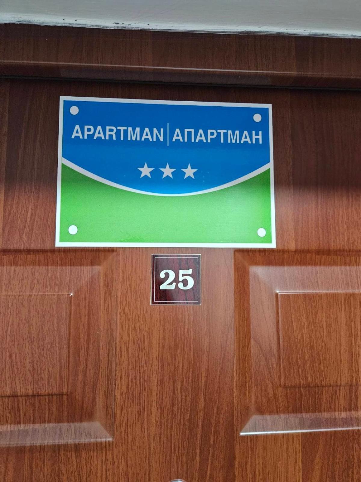Apartman Basic Doboj Ngoại thất bức ảnh